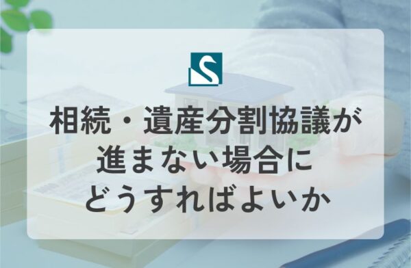 【LegalForce導入中】契約経過でトラブルを防止する方法