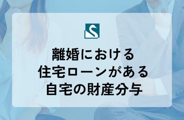 経済的な理由（借金など）により離婚が認められるか